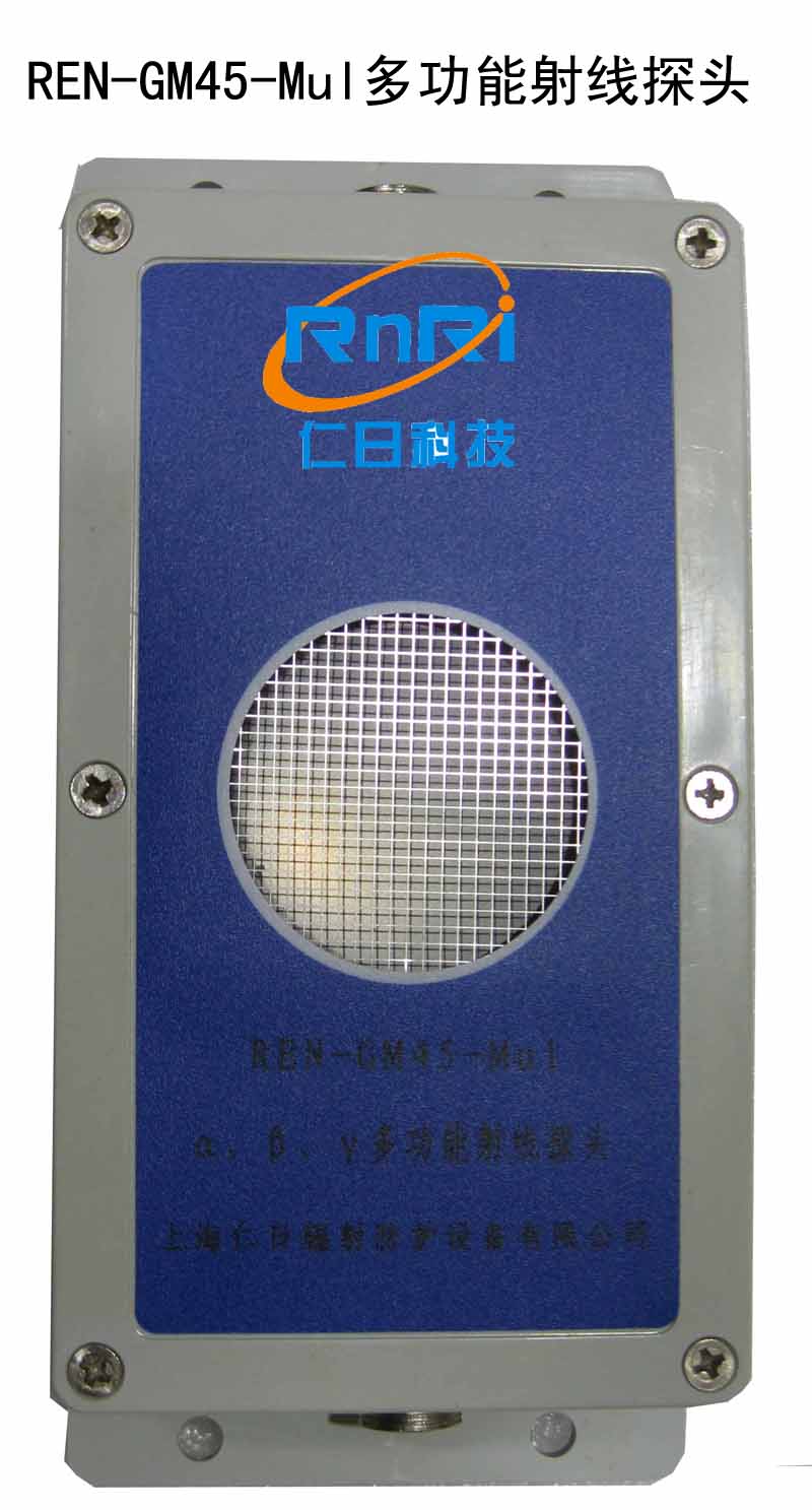 REN-GM45-Mul �����¡��á�X�๦���侀(xi��n)̽�^